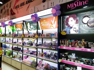 化妆品加盟 小资生活的投资捷径，实现人生理想的创业之路