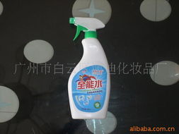 广州市白云区澳迪化妆品厂家居清洗用品产品列表与化妆品零售服务简介