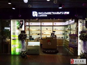 携手英树，共创美丽事业 诚招全国批发零售代理商