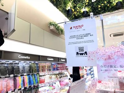 五一境外消费回流 天猫国际化妆品零售交易增幅高达65%